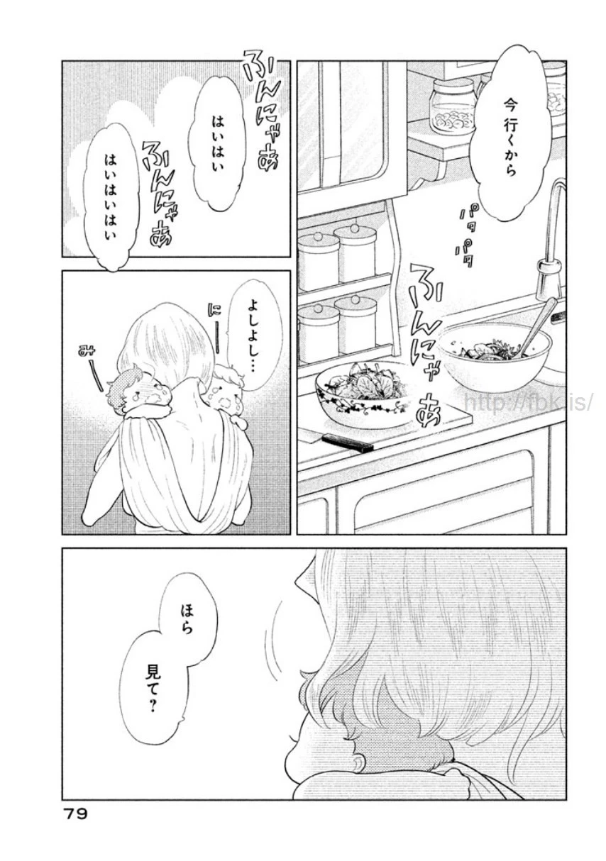 หน้า 80