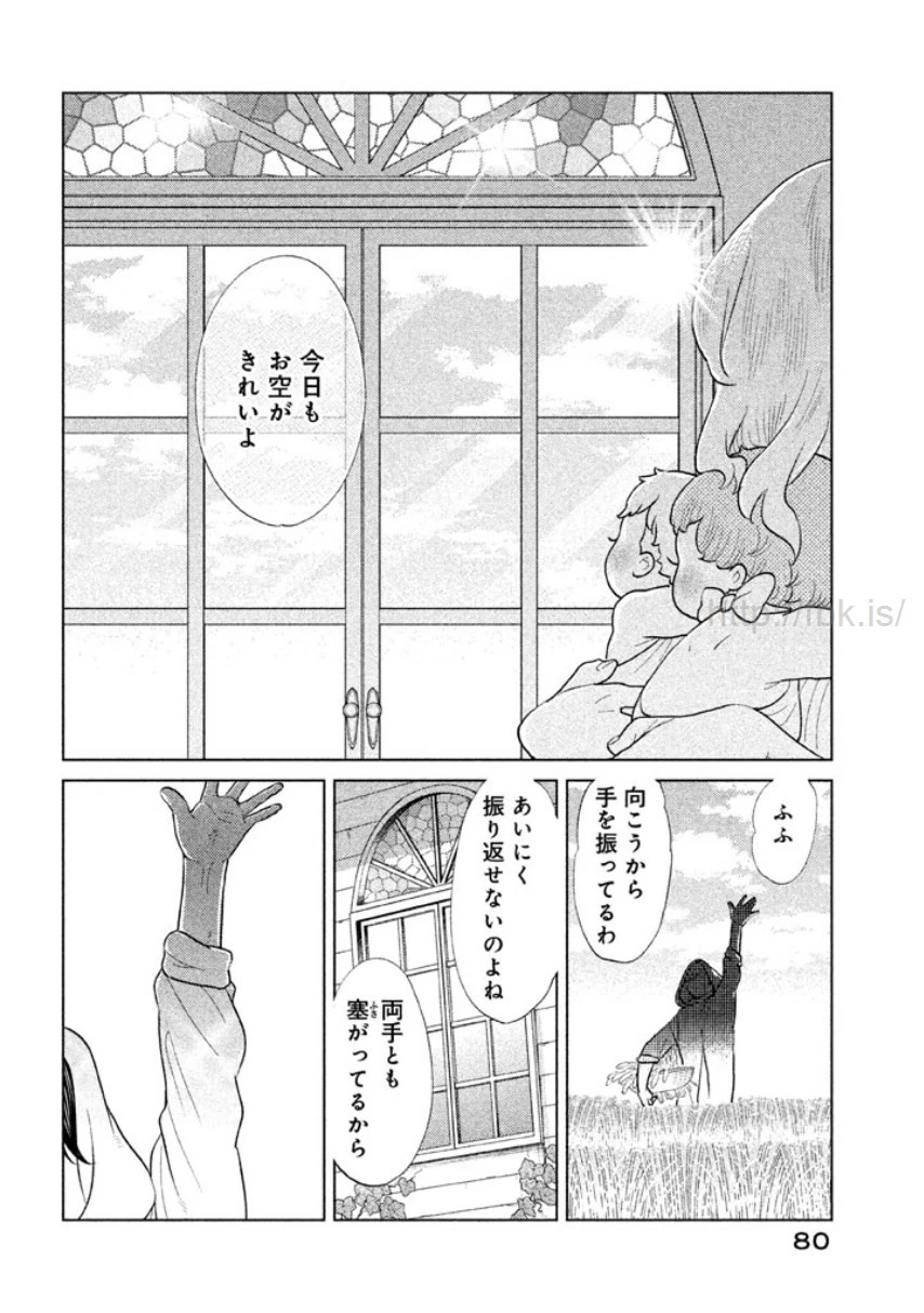 หน้า 81
