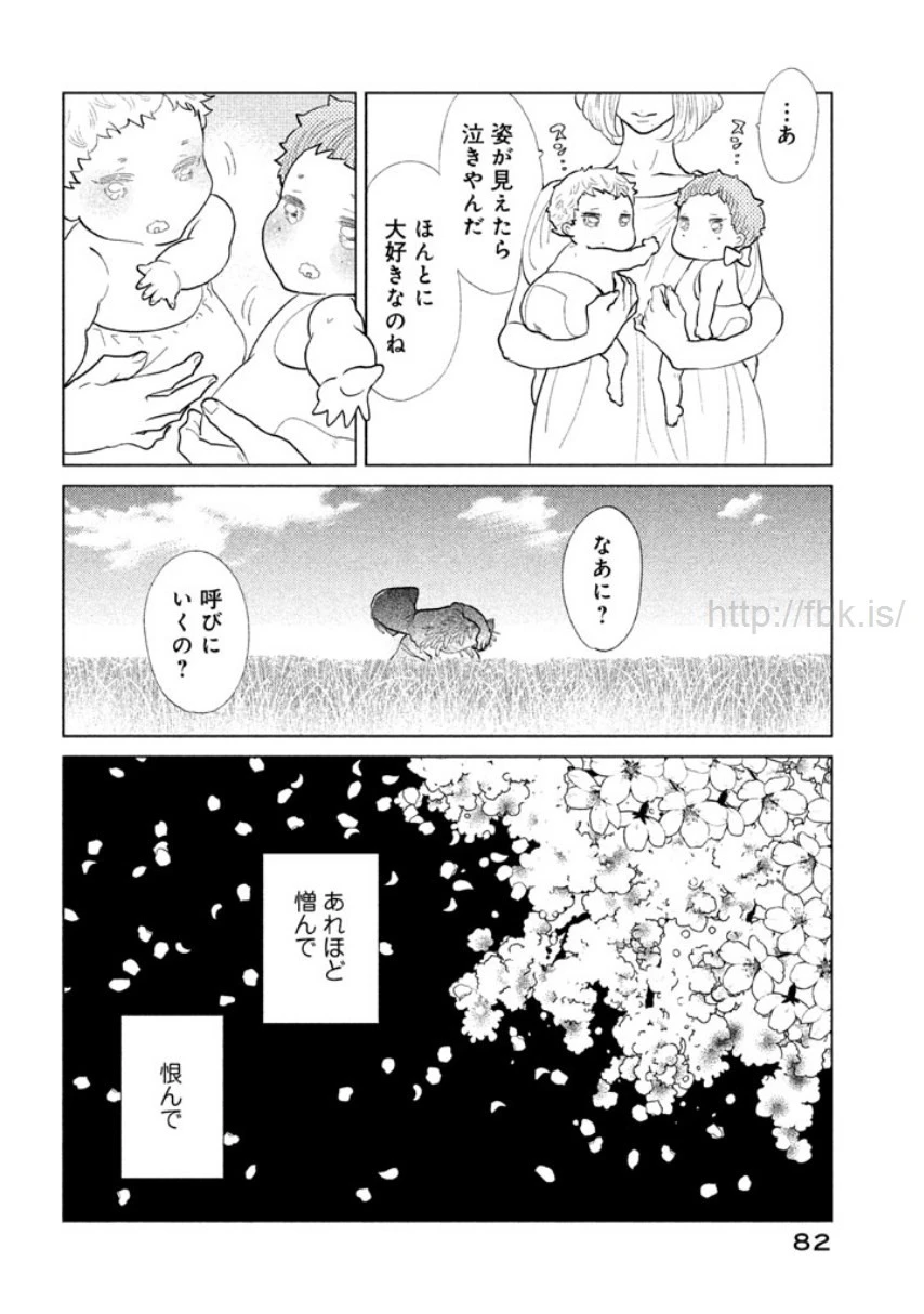 หน้า 83