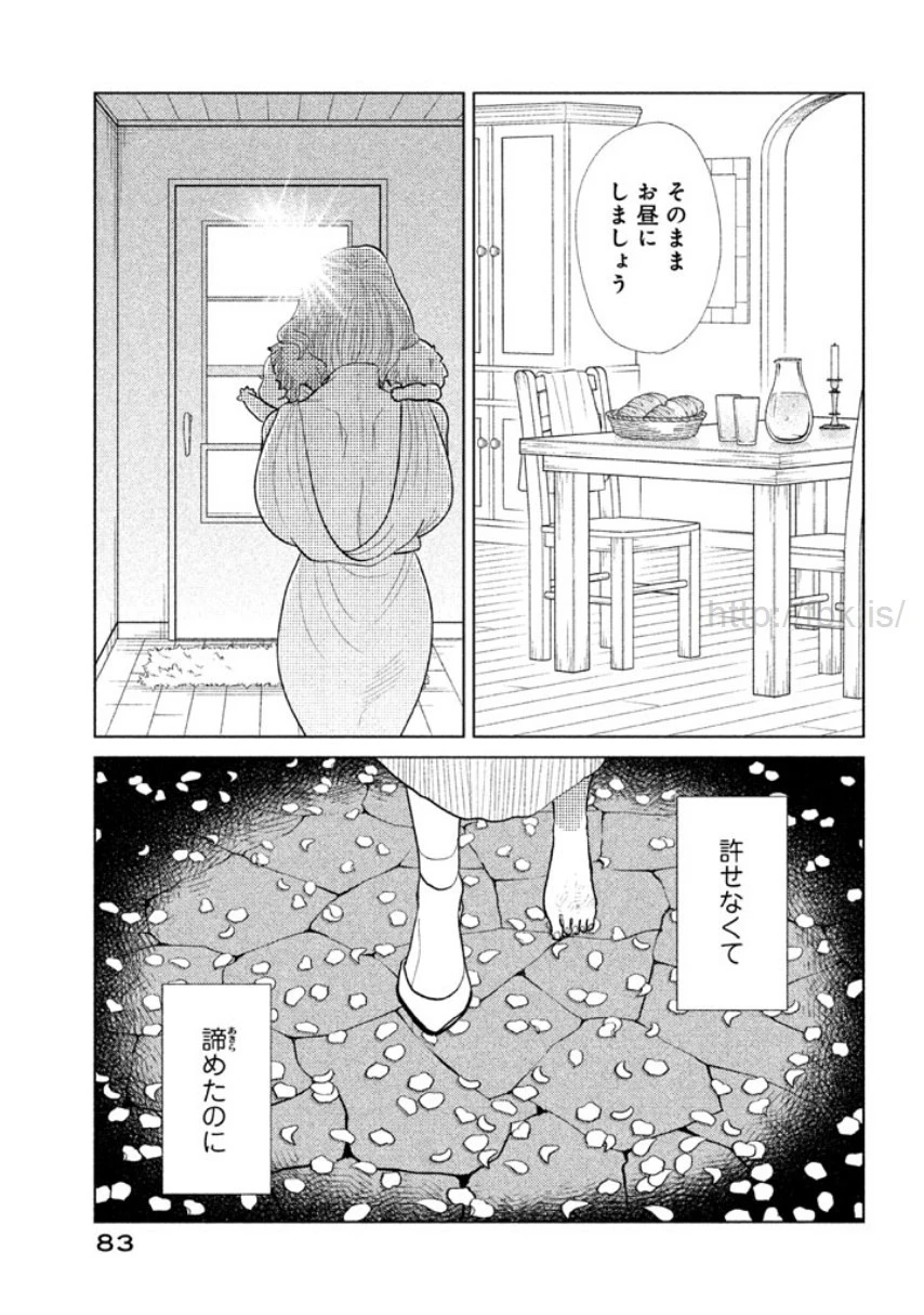 หน้า 84