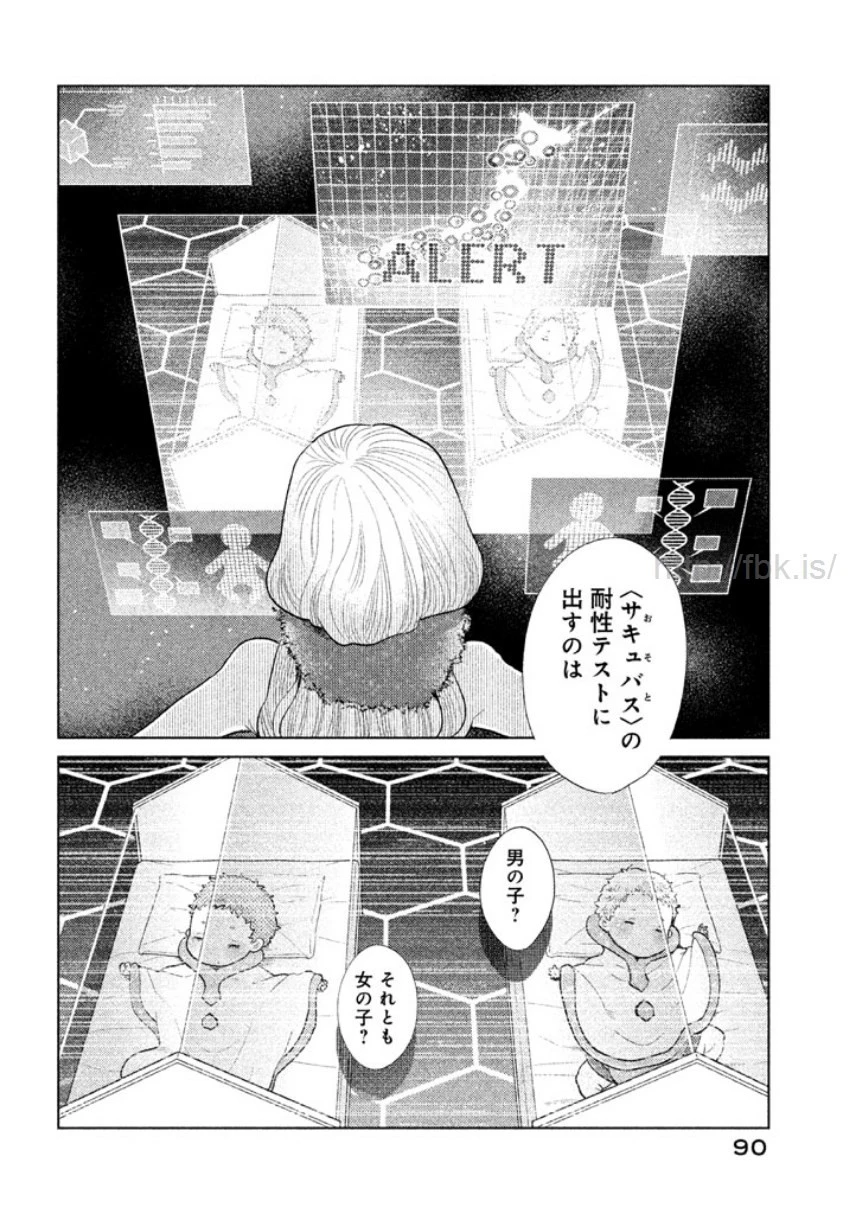หน้า 91