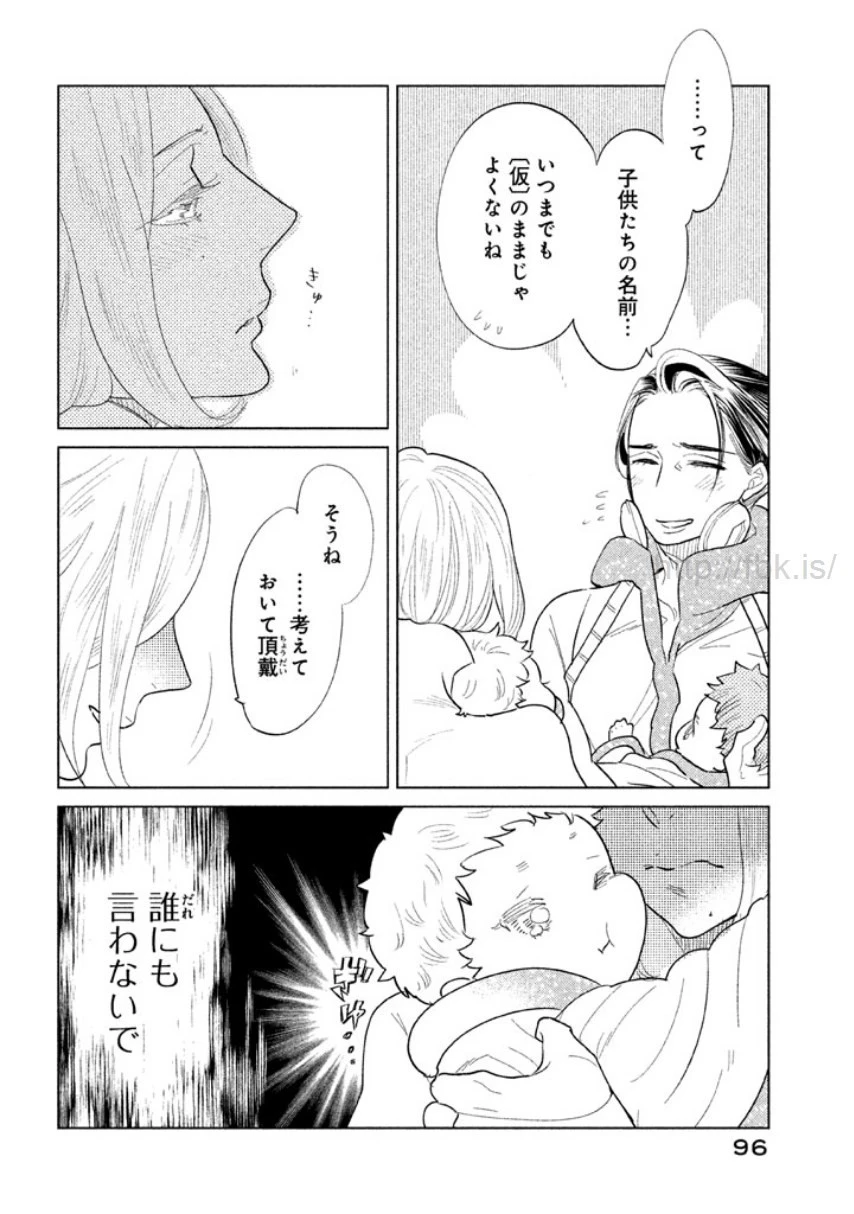 หน้า 97