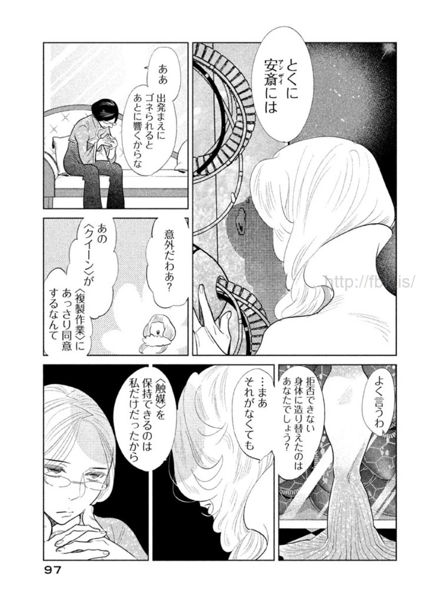 หน้า 98