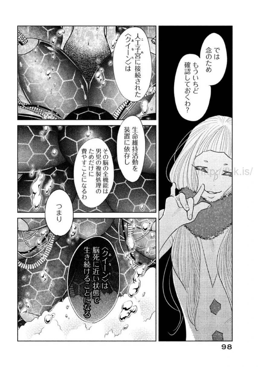 หน้า 99