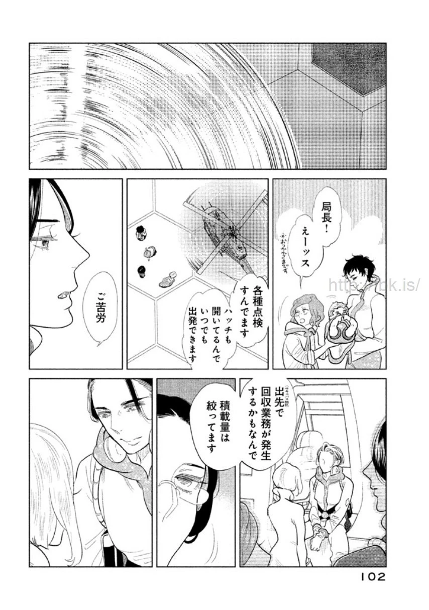 หน้า 103