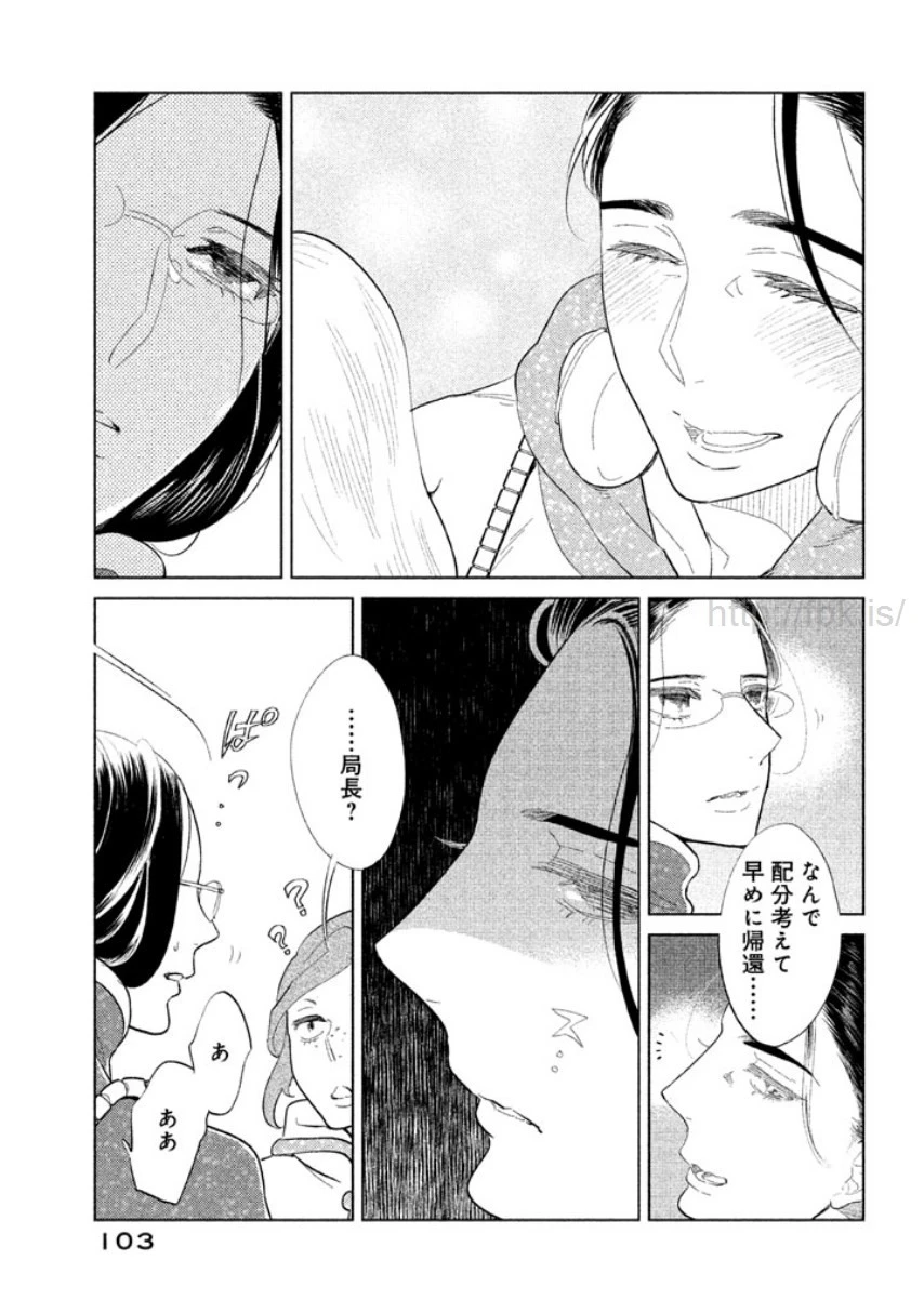 หน้า 104