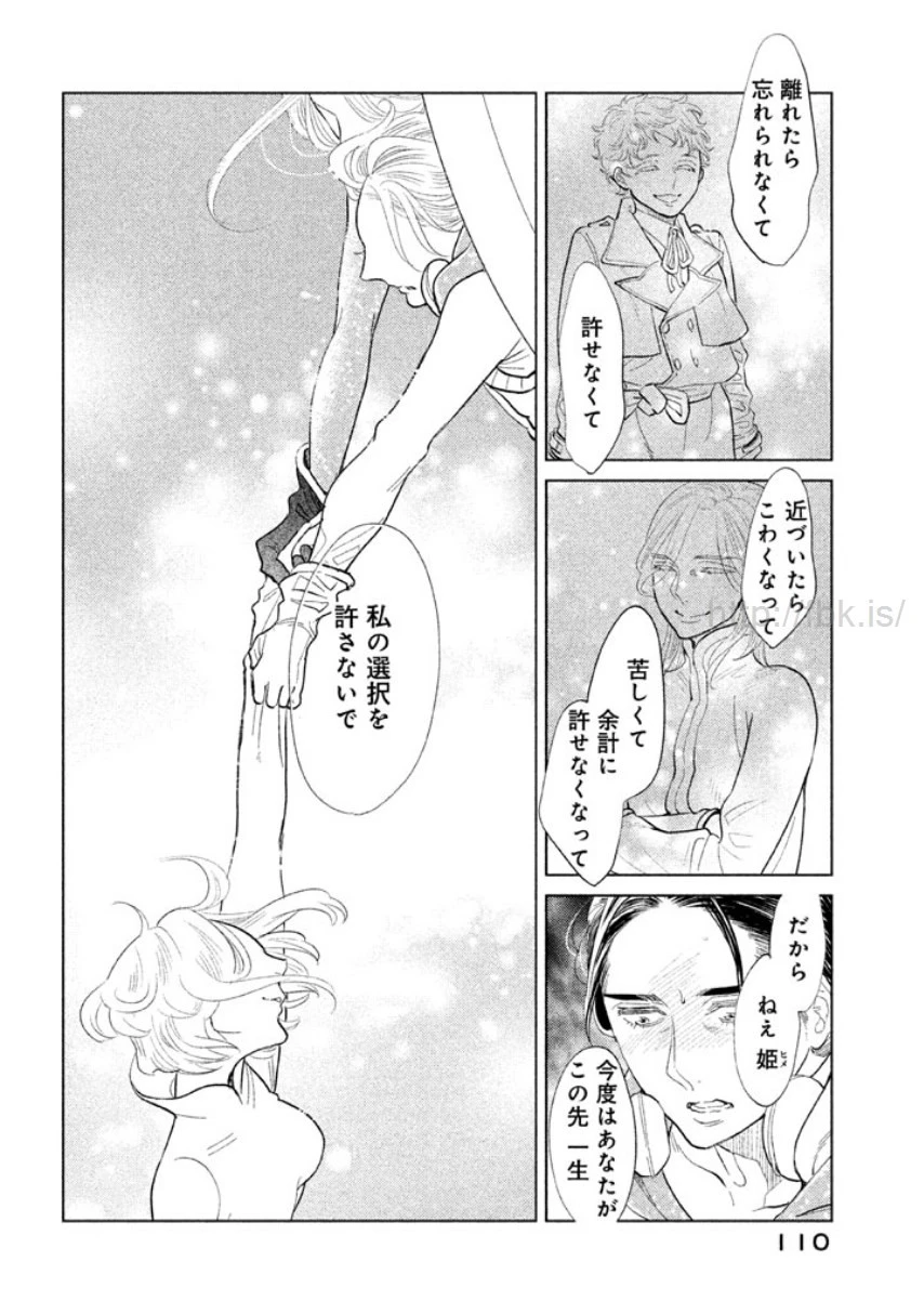 หน้า 111
