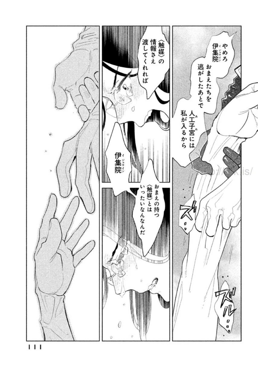 หน้า 112