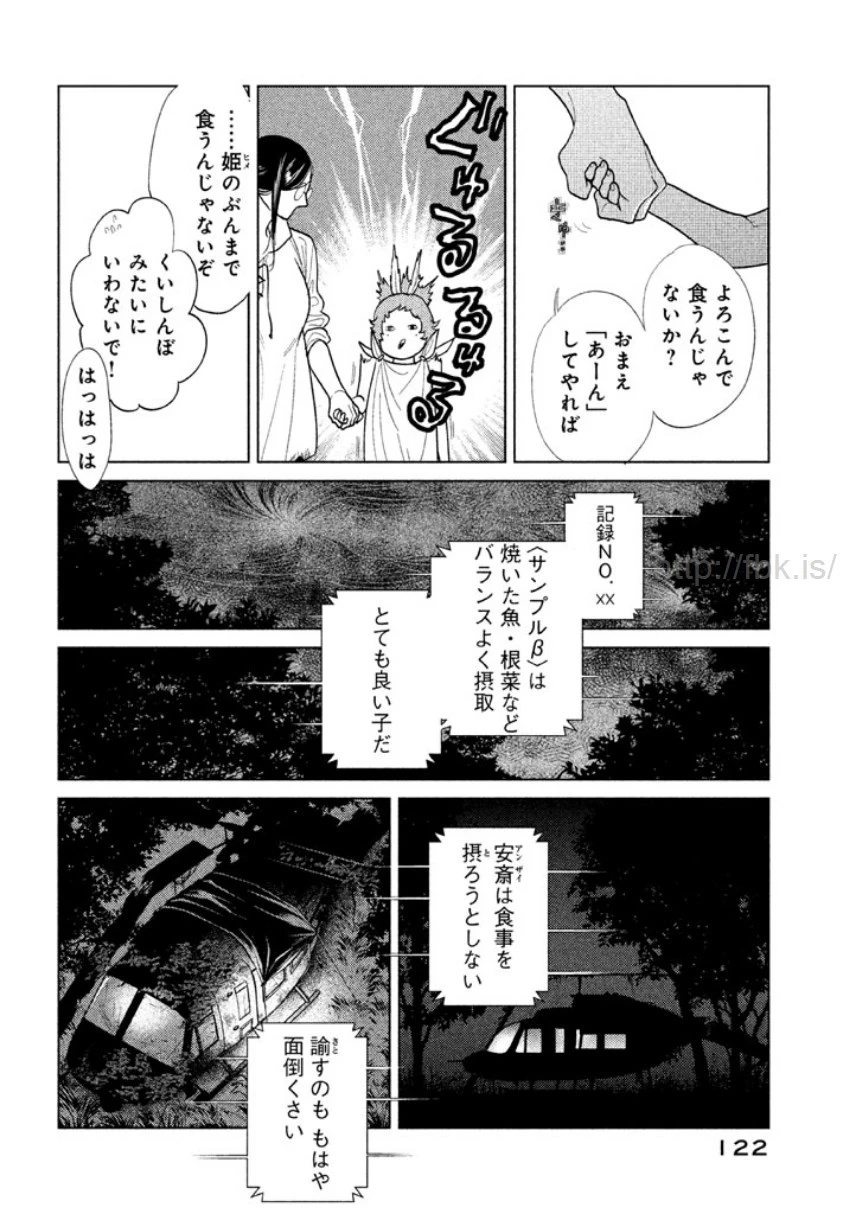 หน้า 123