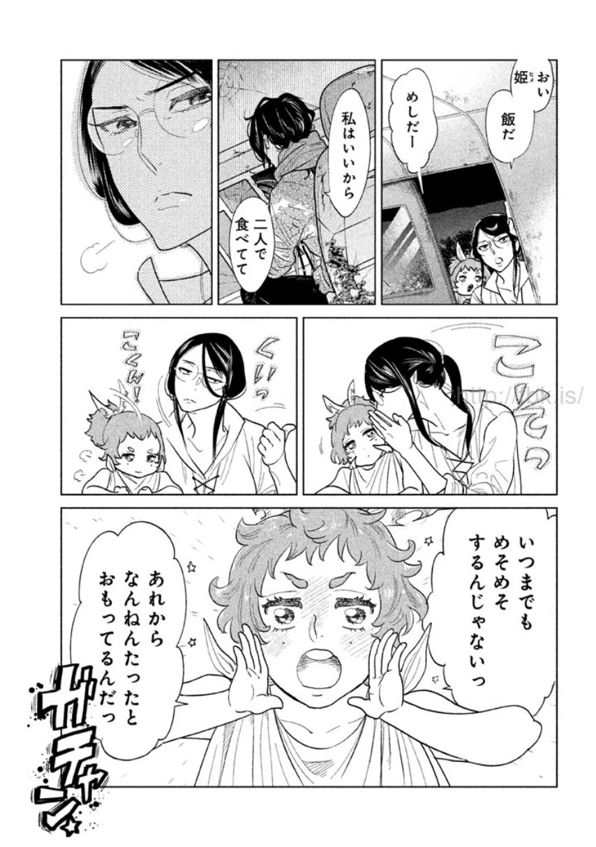หน้า 124