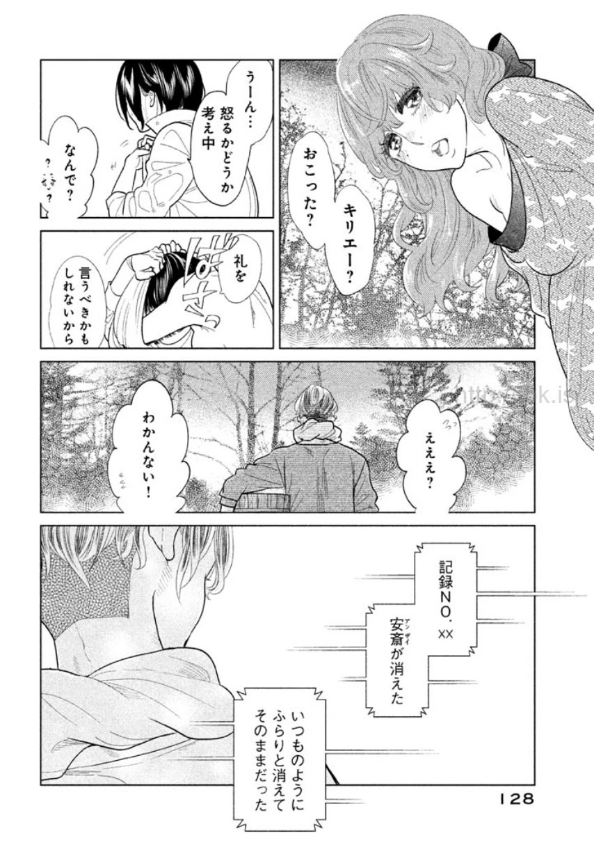 หน้า 129