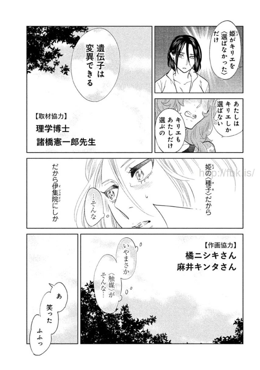 หน้า 132