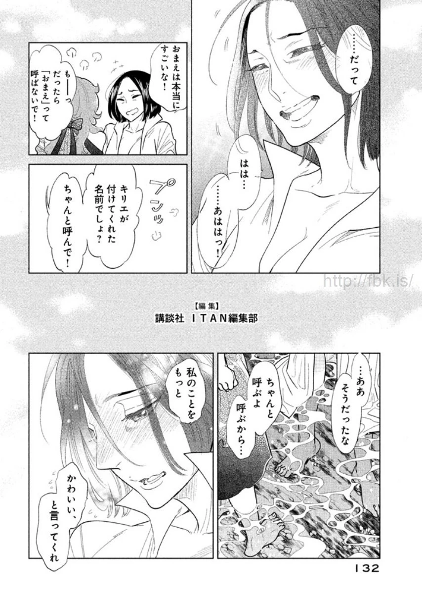 หน้า 133