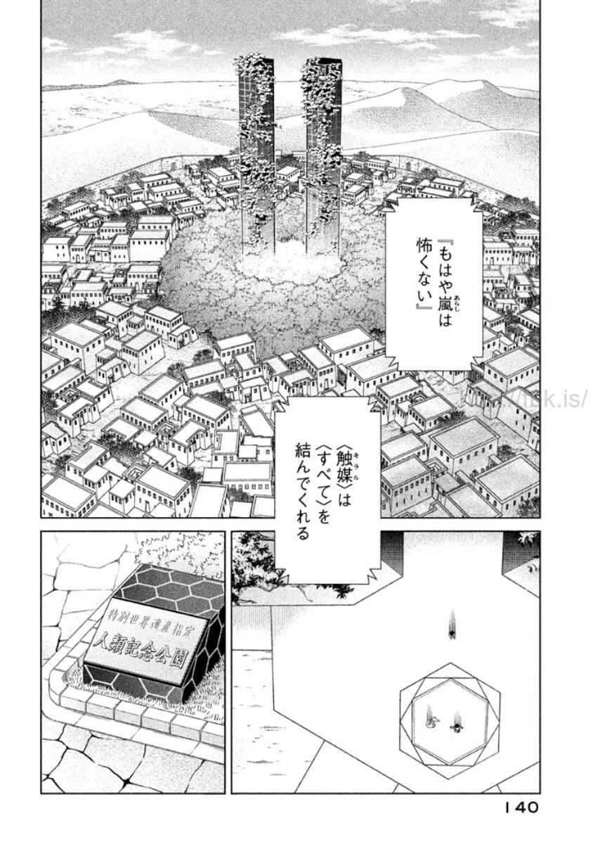 หน้า 141
