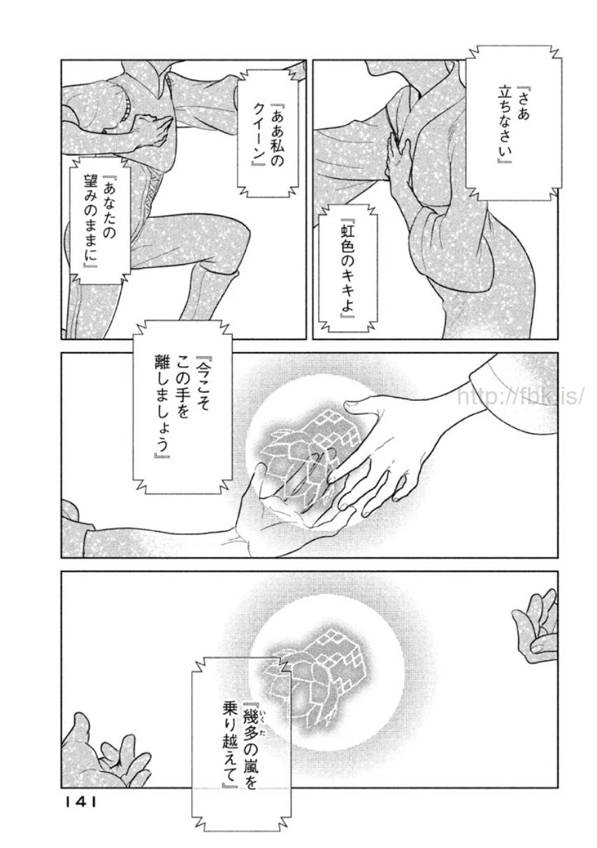 หน้า 142