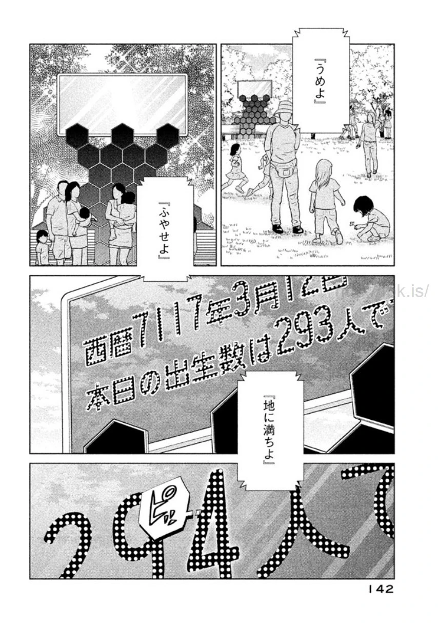 หน้า 143