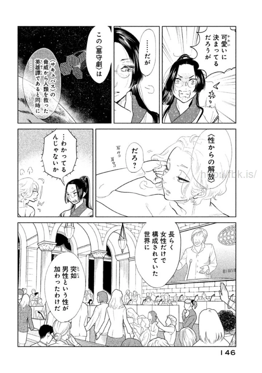 หน้า 147
