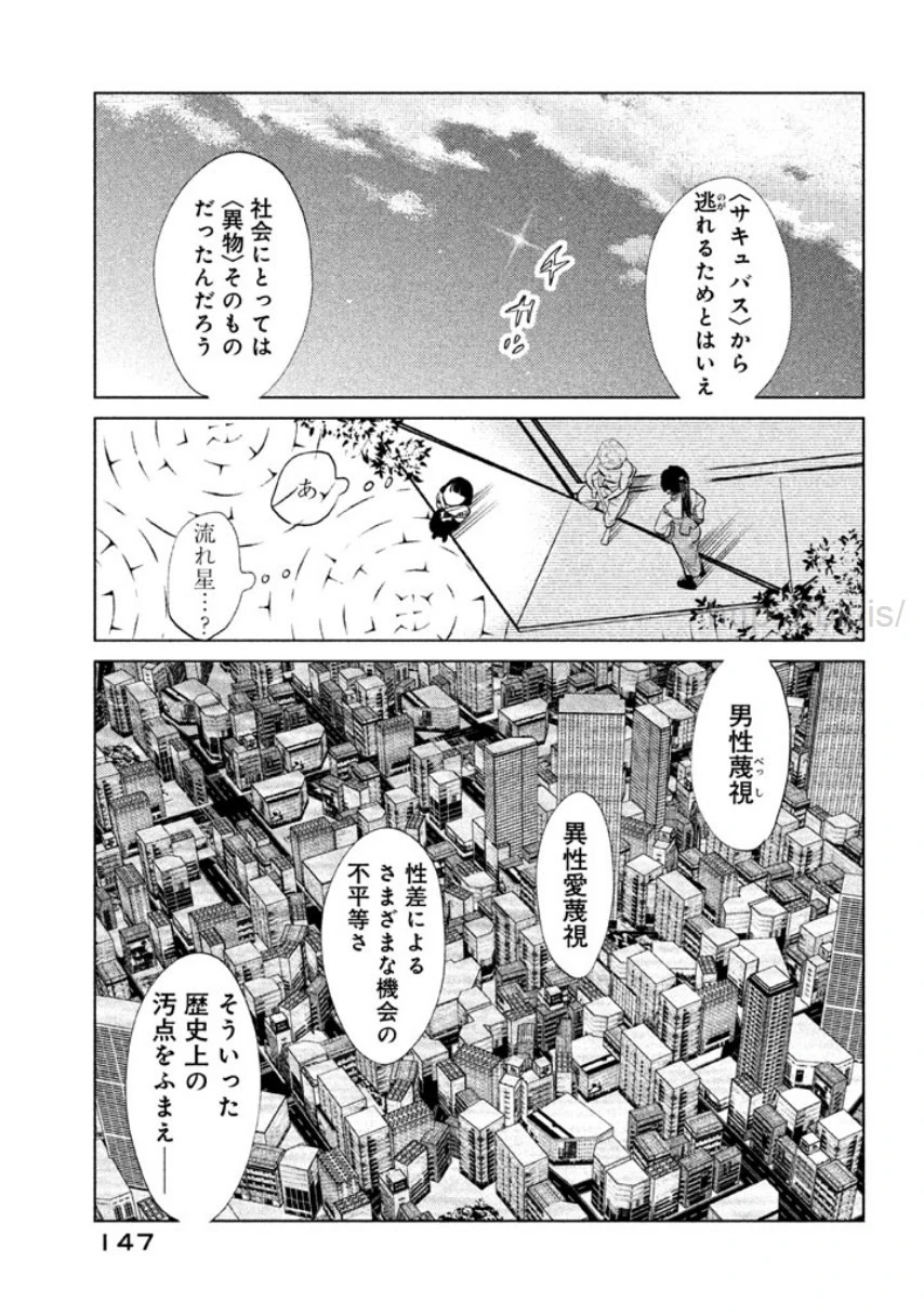 หน้า 148