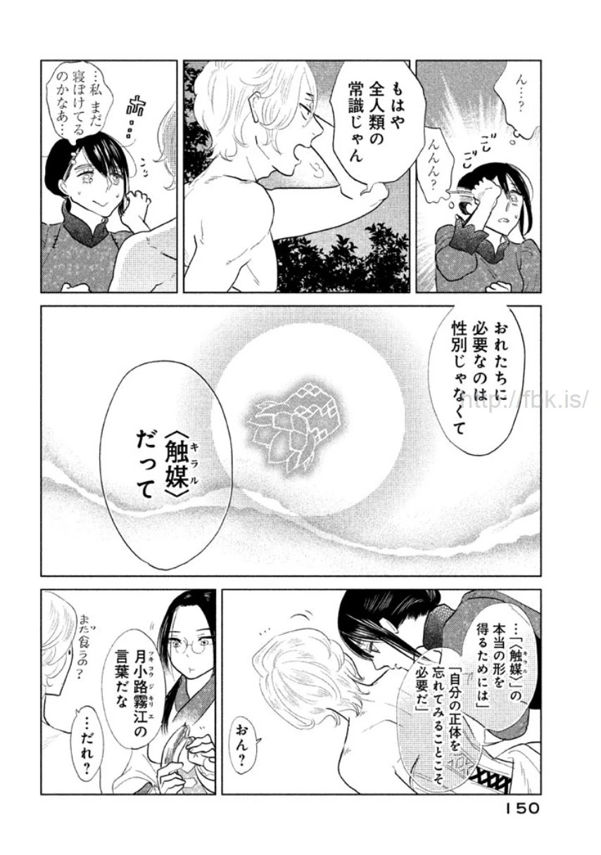 หน้า 151