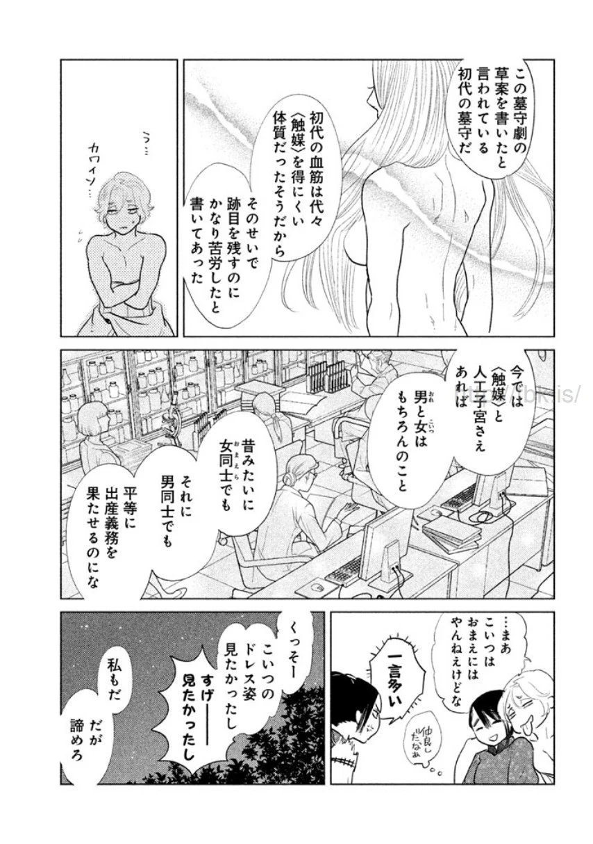 หน้า 152