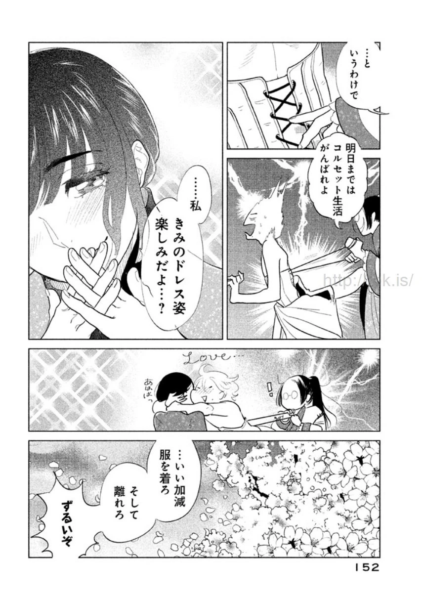 หน้า 153
