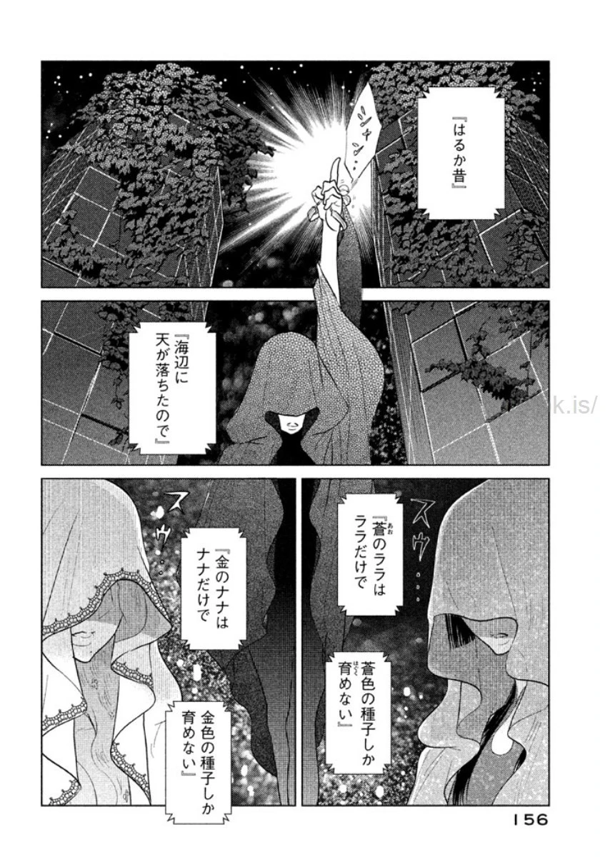 หน้า 157
