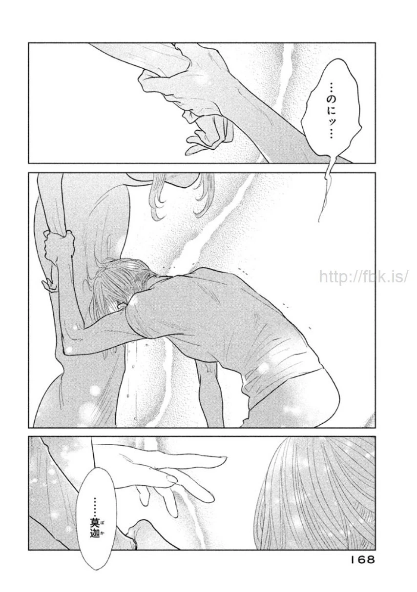 หน้า 169