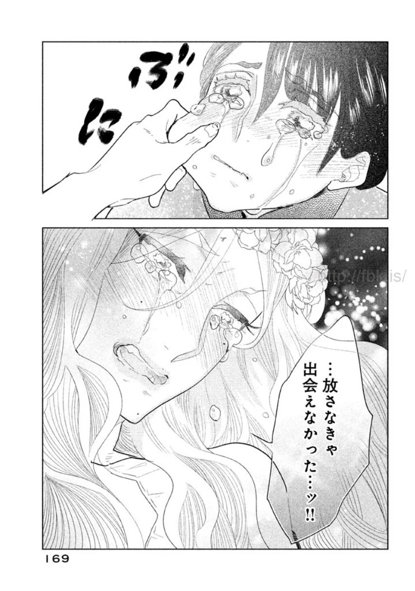 หน้า 170
