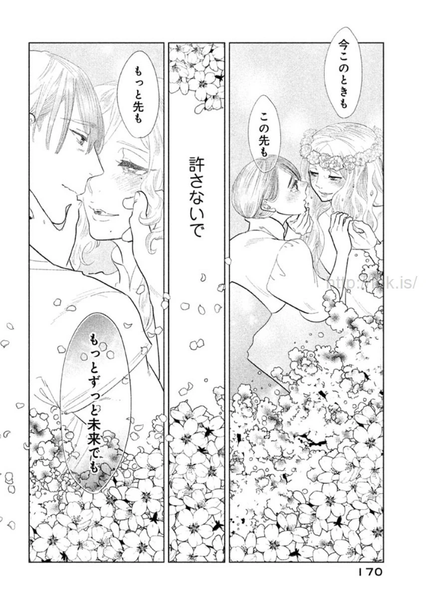 หน้า 171