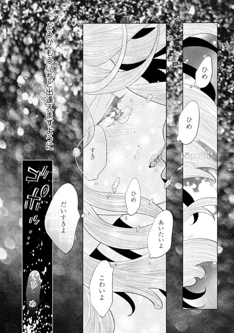 หน้า 176