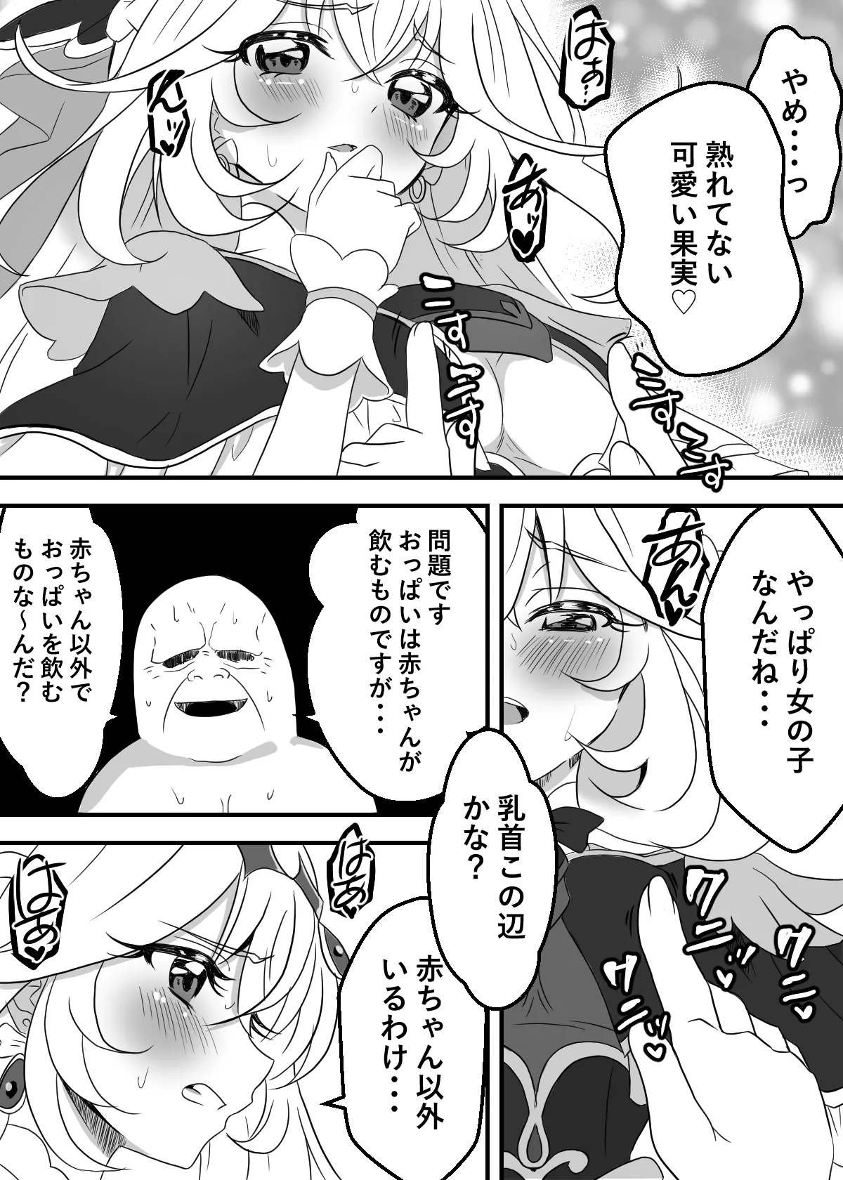 หน้า 12