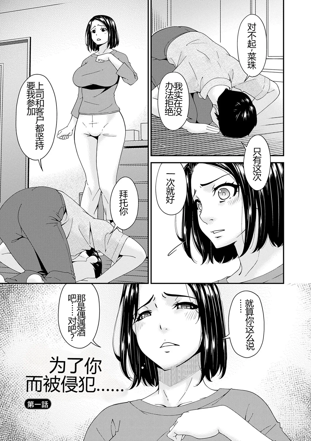 หน้า 4