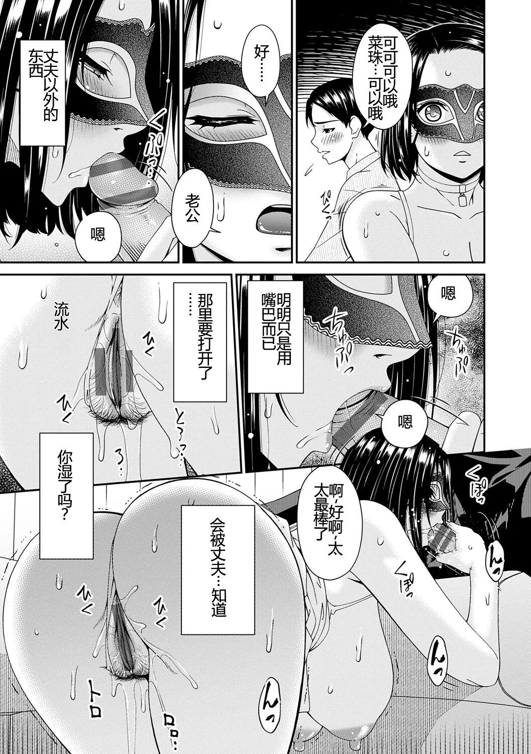 หน้า 18