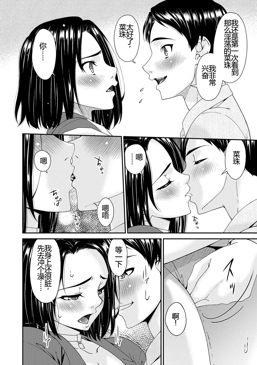 หน้า 31