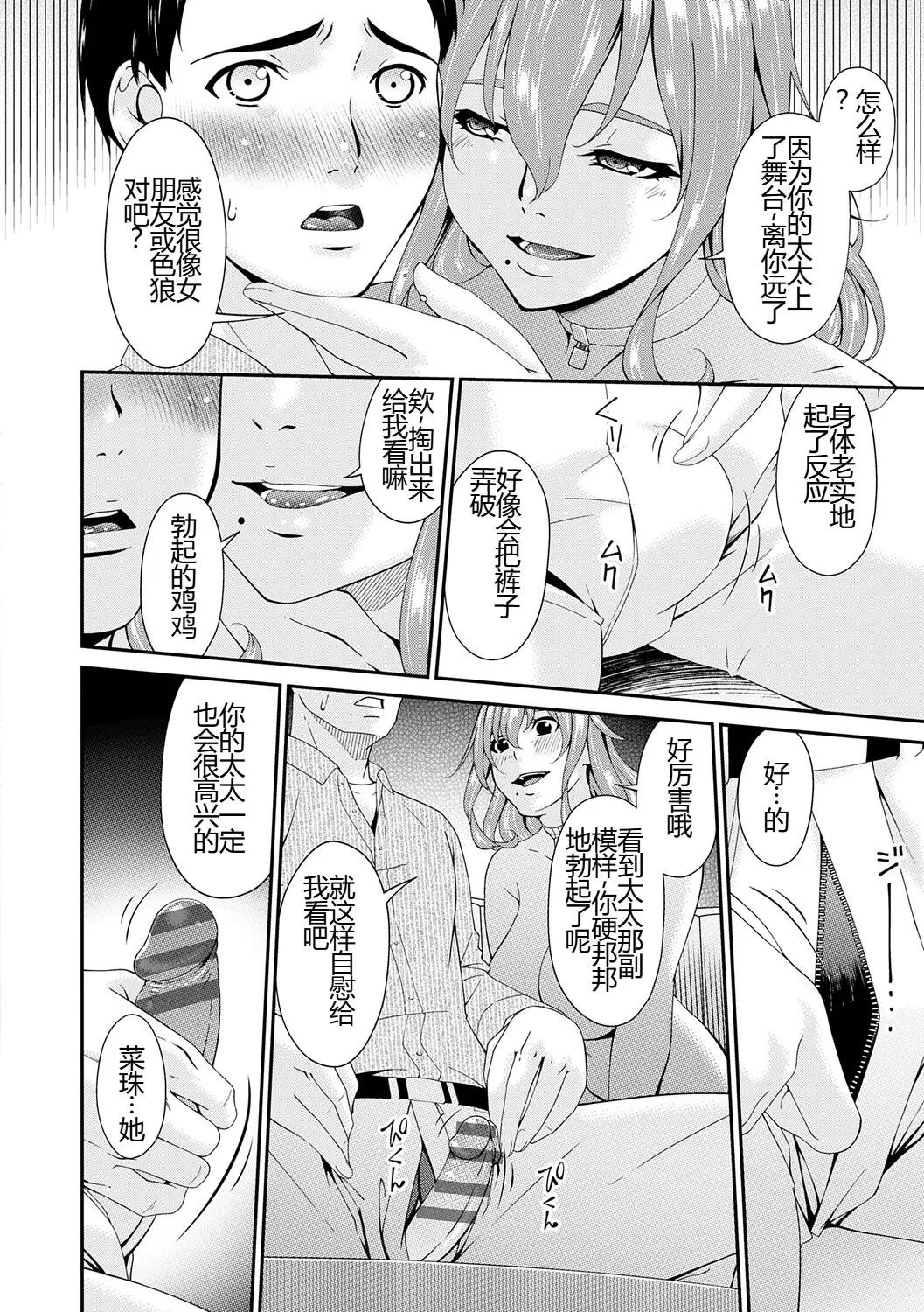 หน้า 55