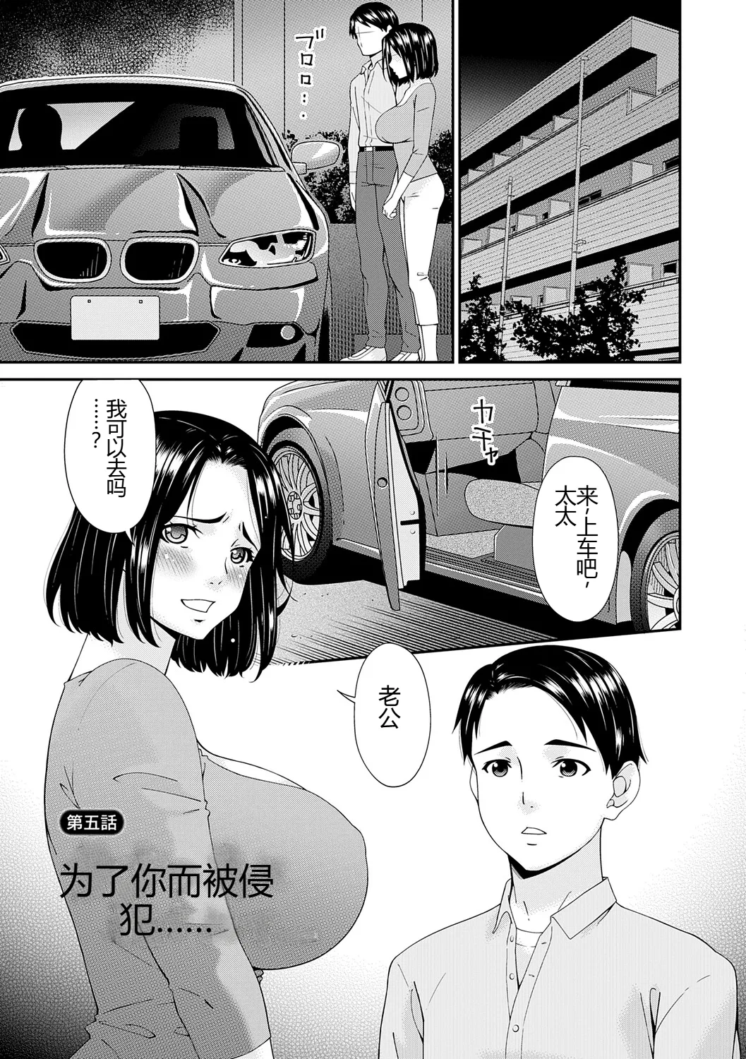 หน้า 92