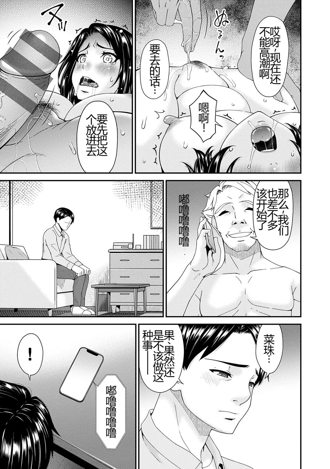 หน้า 104