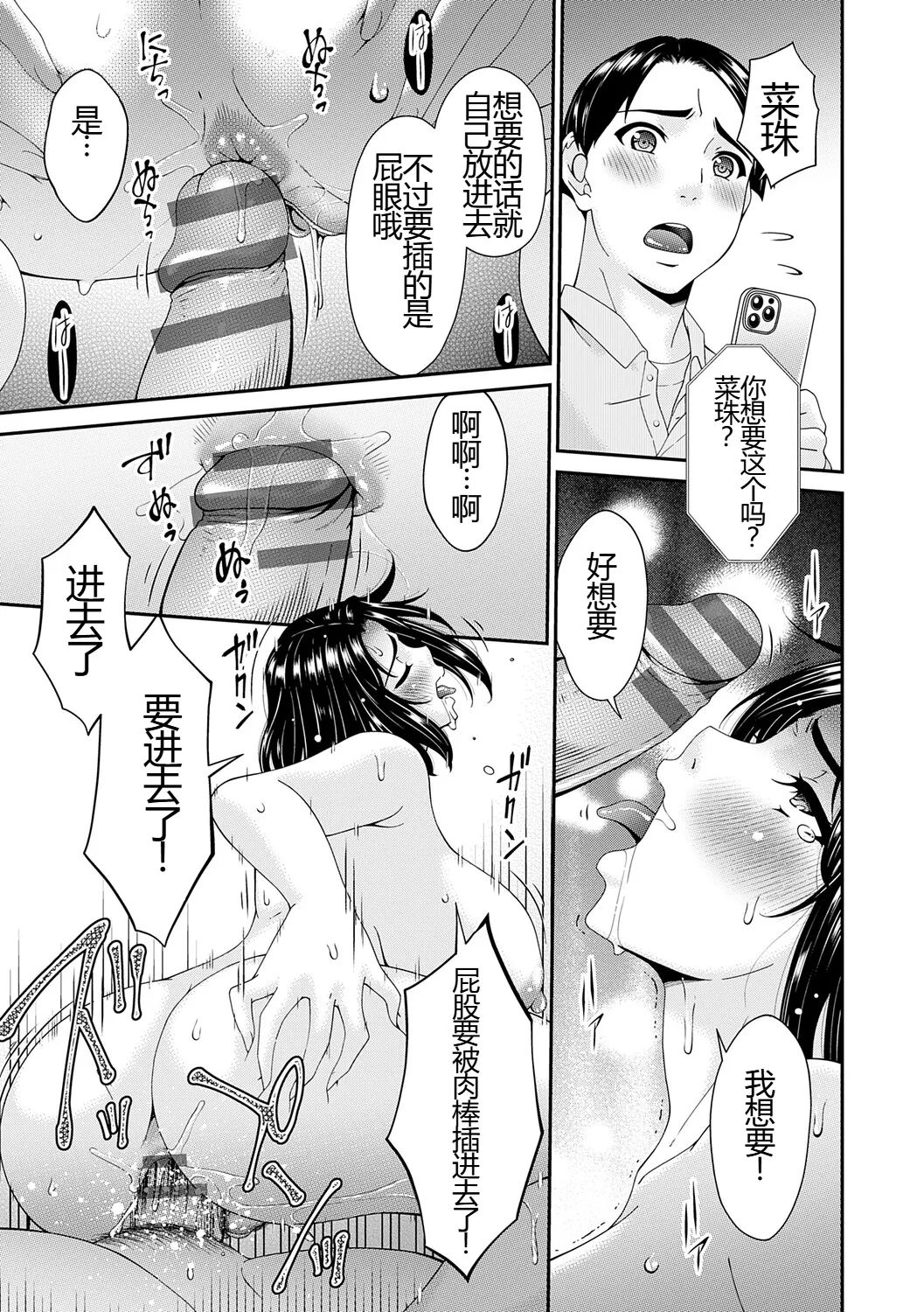 หน้า 106
