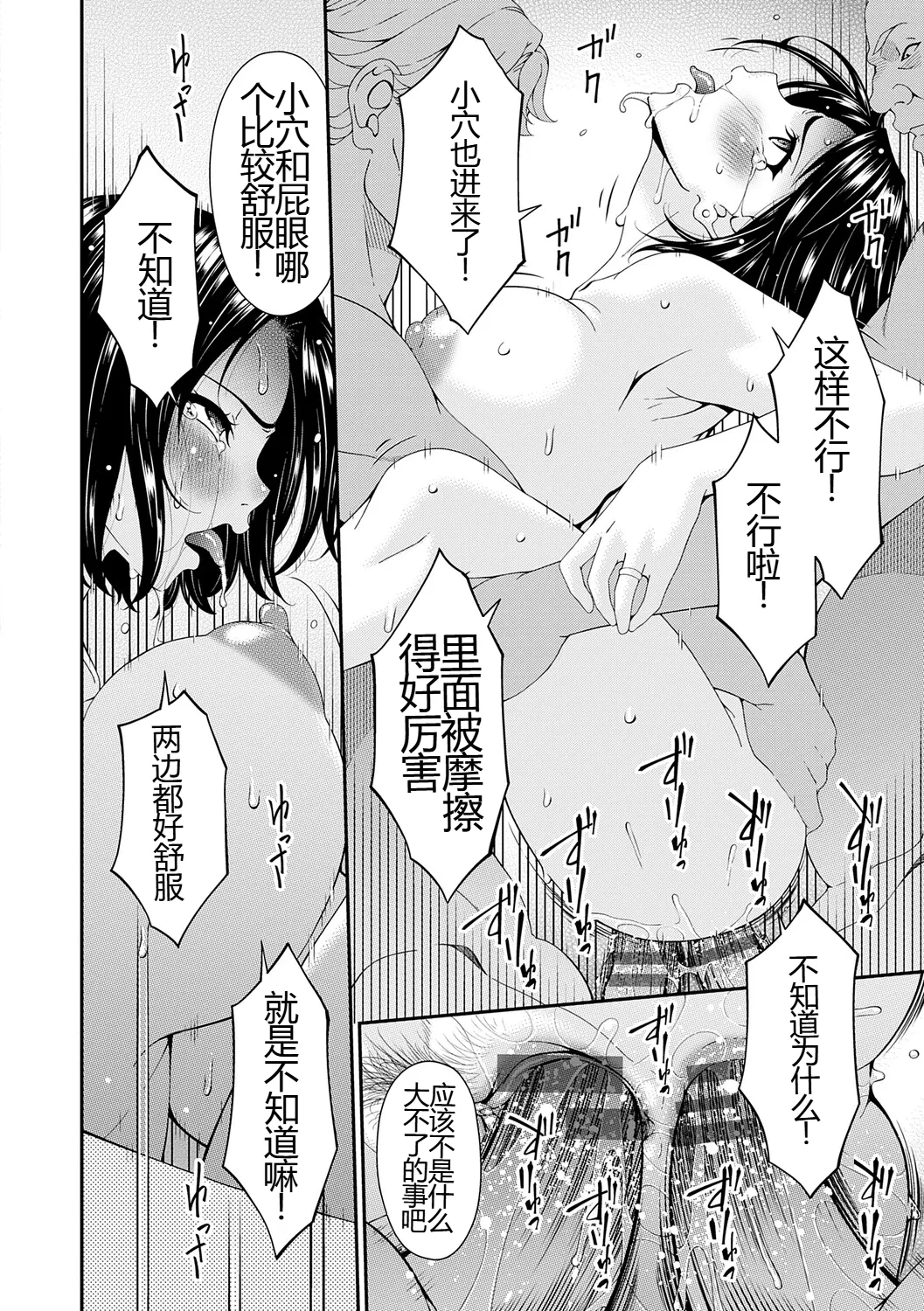 หน้า 113