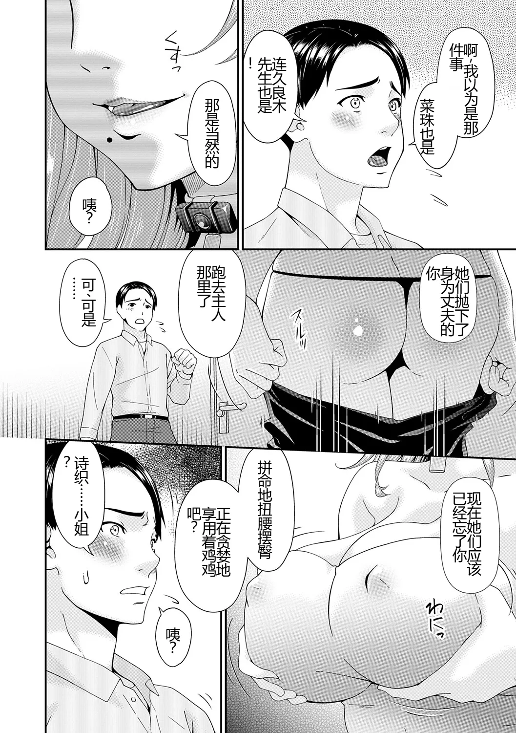 หน้า 133