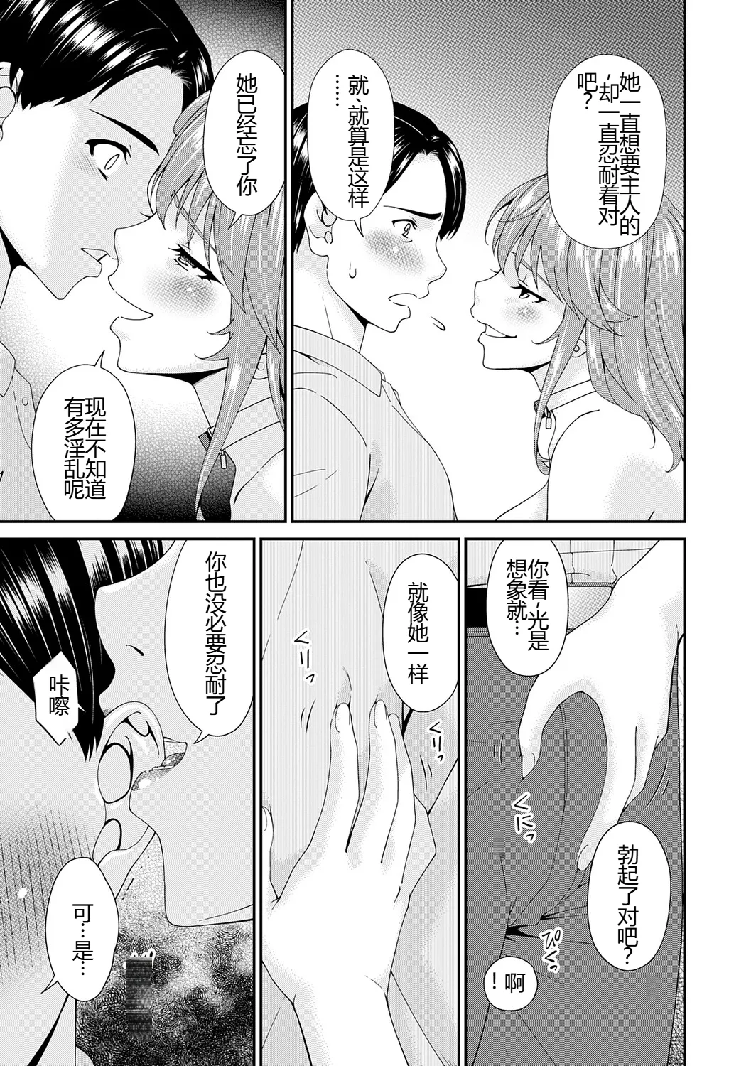 หน้า 134