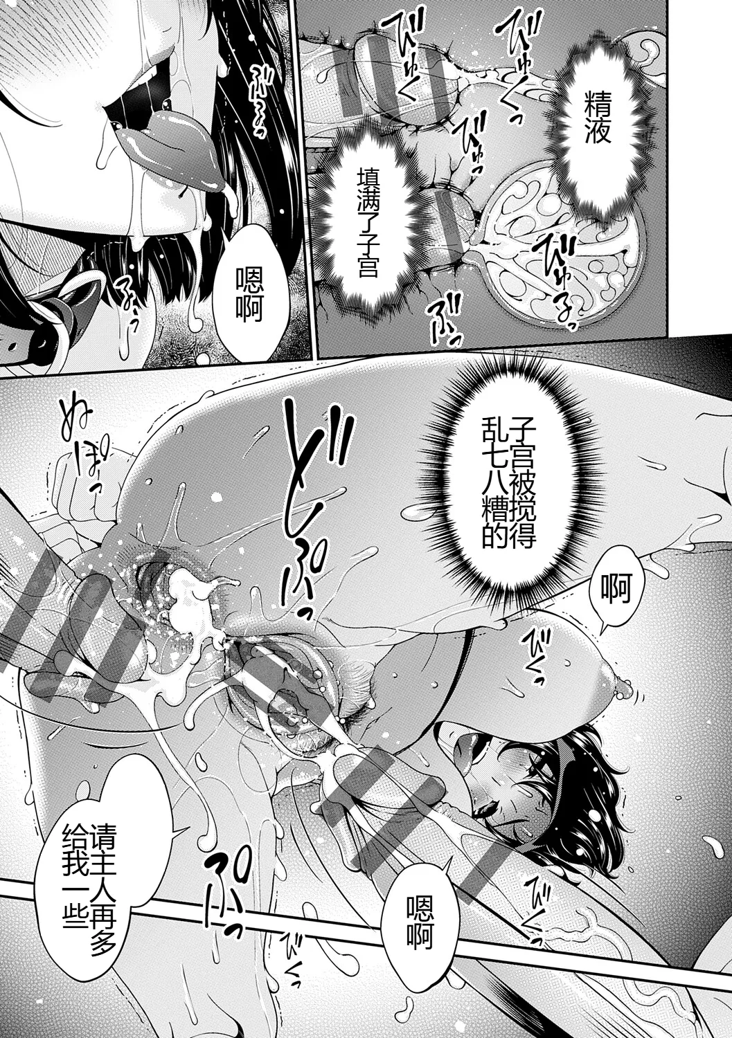 หน้า 166