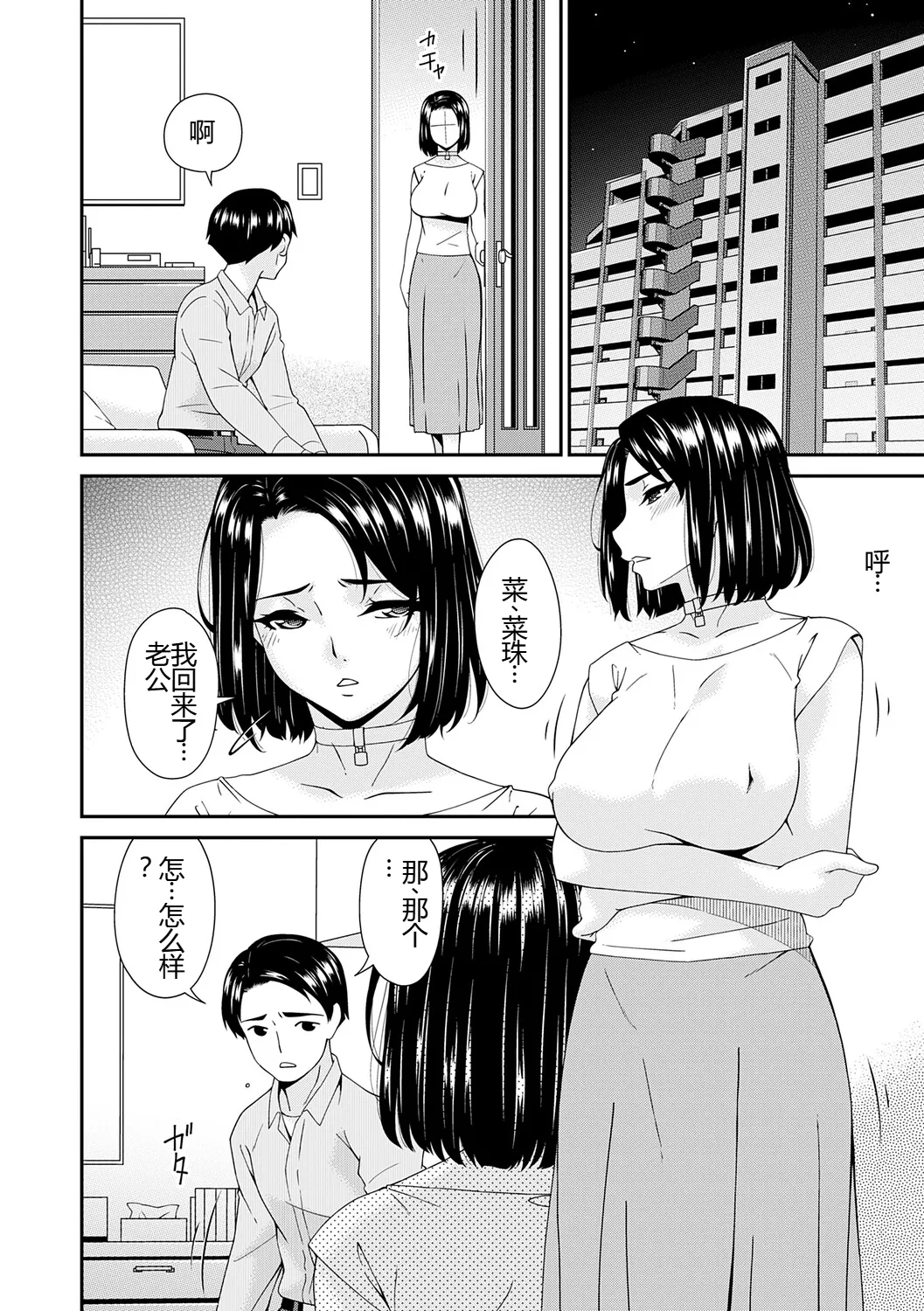 หน้า 167