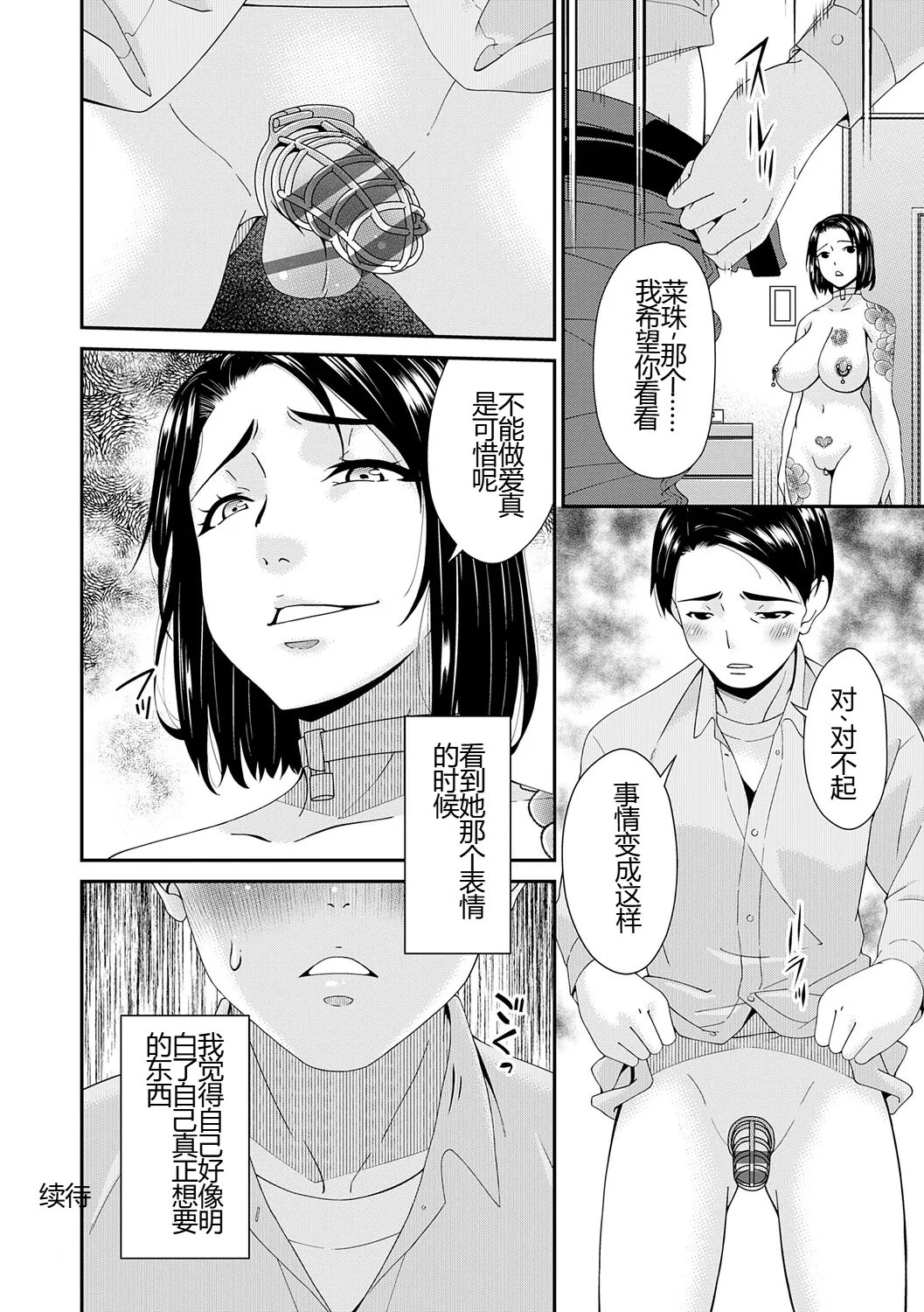 หน้า 171