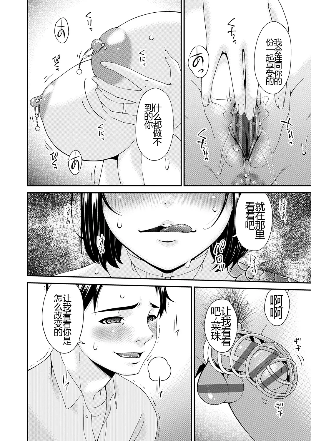 หน้า 173