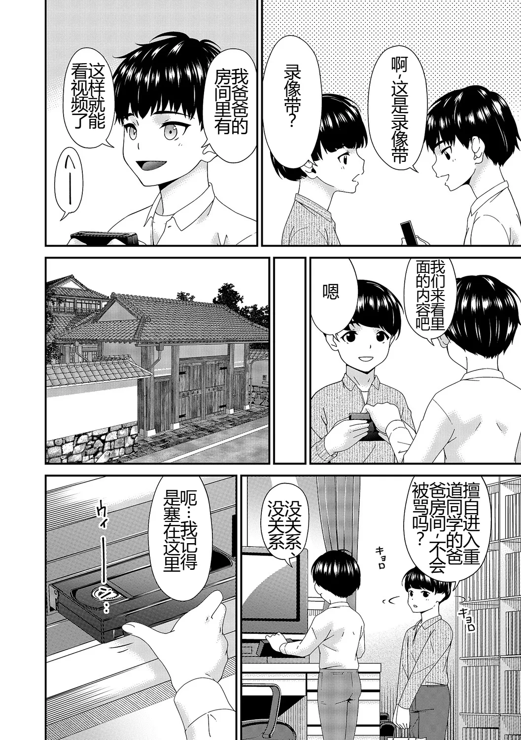 หน้า 219