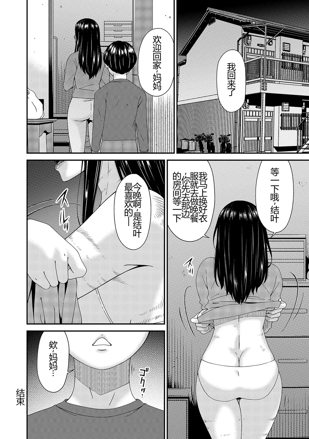 หน้า 237