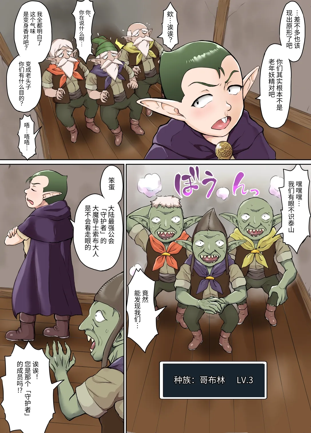หน้า 6