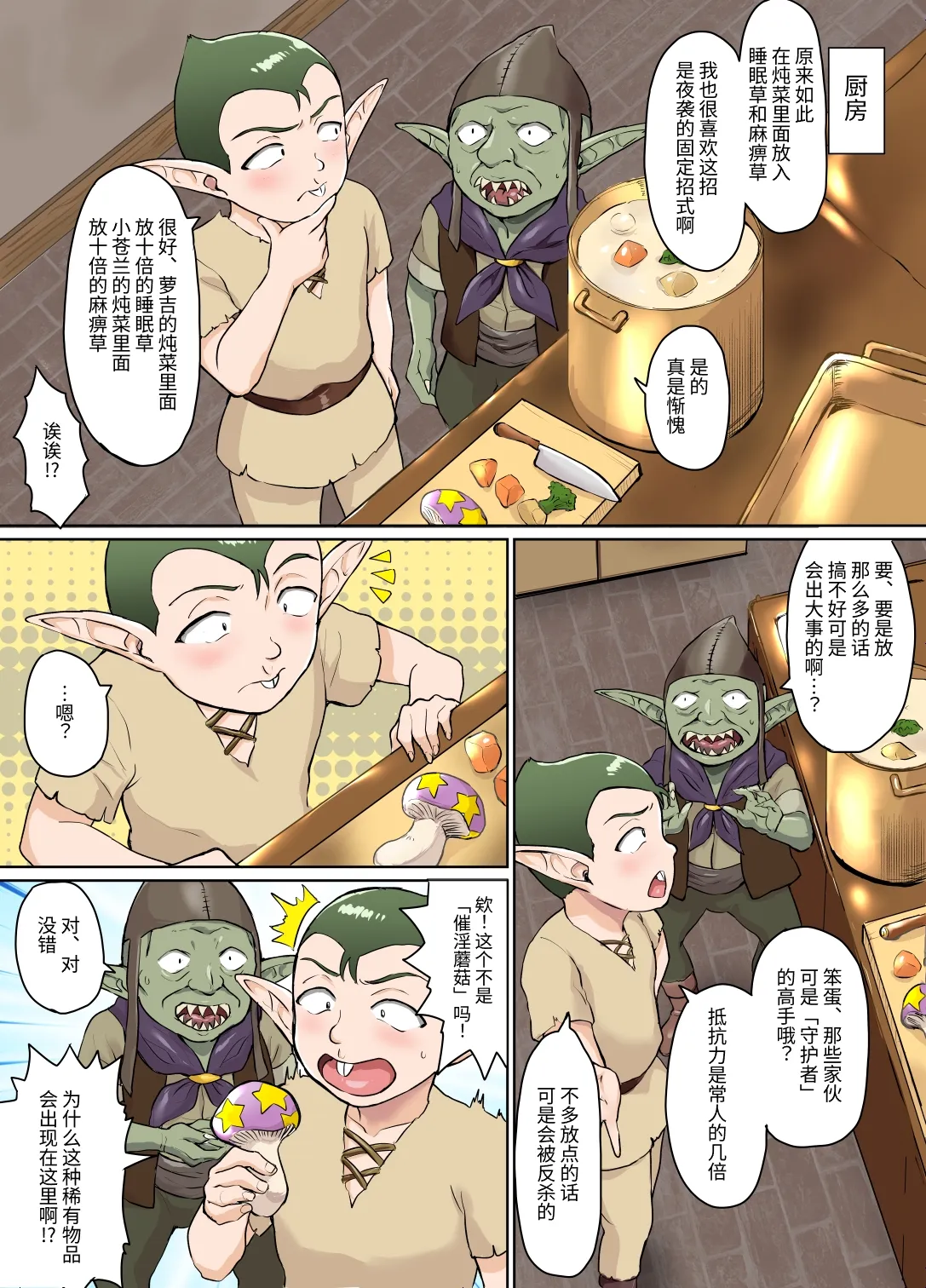 หน้า 15