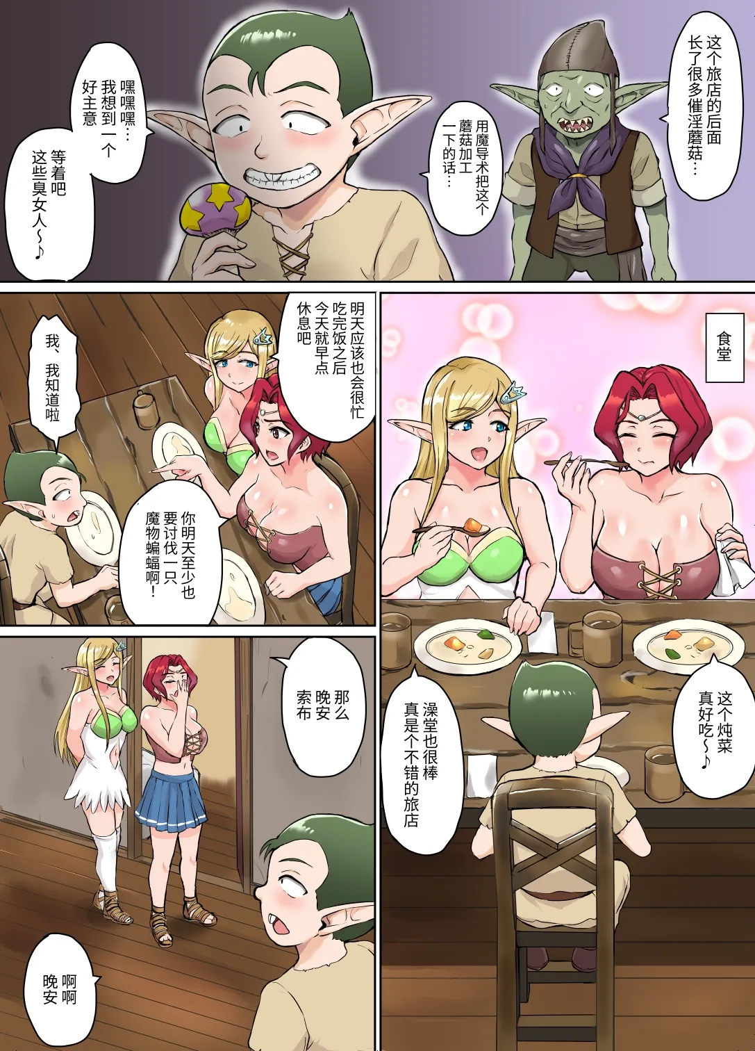 หน้า 16
